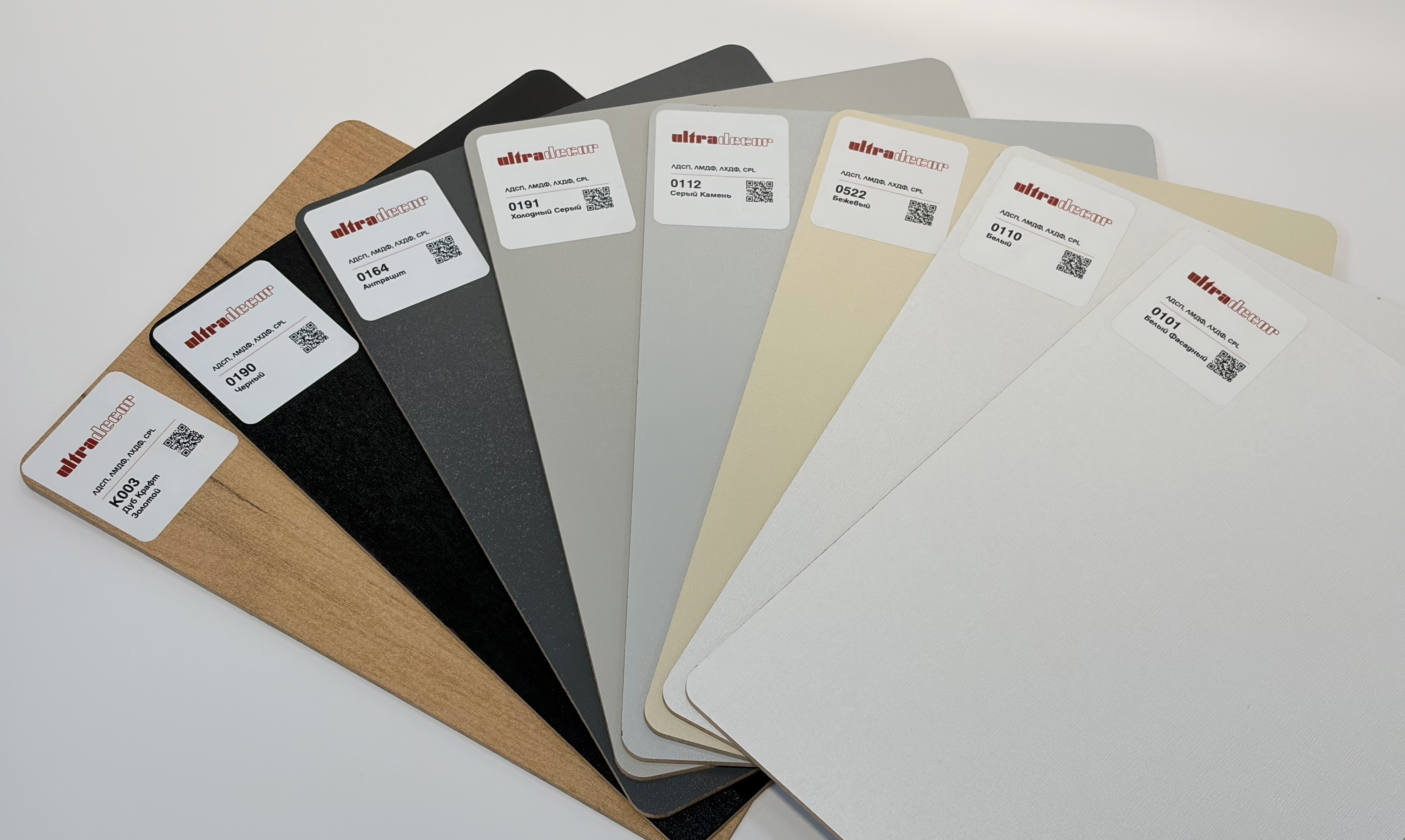 Древесноволокнистая плита высокой плотности, покрытая лаками на водной основе устойчивыми к ультрафиолетовому излучению!