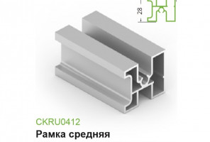АРИСТО Профиль средний 4В1, 5000, белый   FA0412