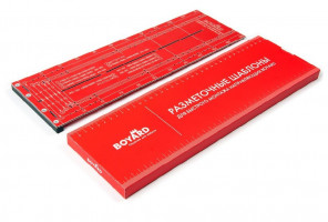 Разметочный шаблон для направляющих SB и B-SLIDE