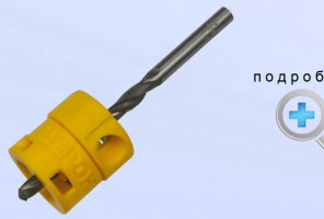 Ограничитель сверла 7 мм с подшипником   ОС-29