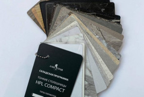 Образцы (связка) HPL compac (тонкие столешницы) АМК-Троя (33 декора)