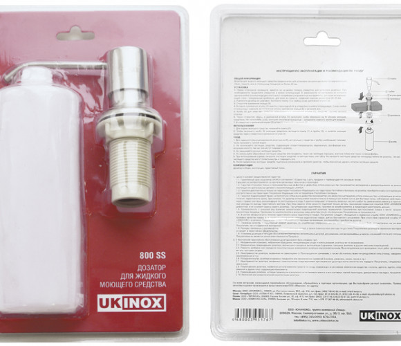 Дозатор "Юкинокс" 800 SS, для жидкого мыла