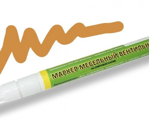 Маркер Орех итальянский