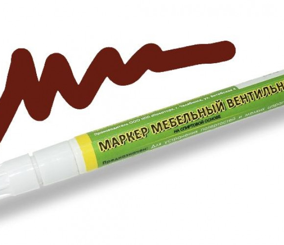 Маркер Махагон