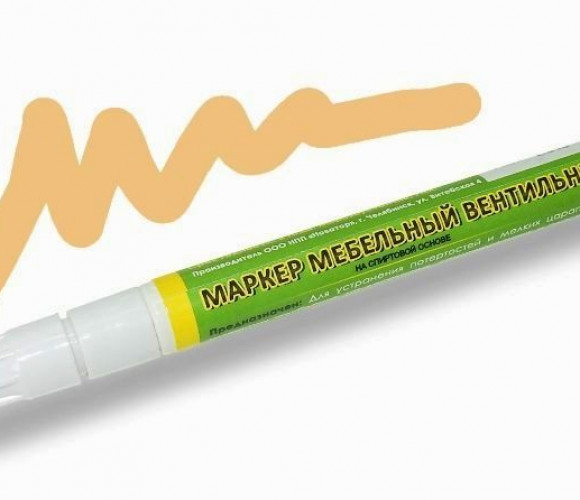 Маркер Бук Бавария Светлый