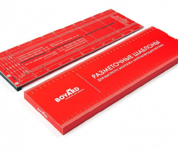 Разметочный шаблон для направляющих SB и B-SLIDE