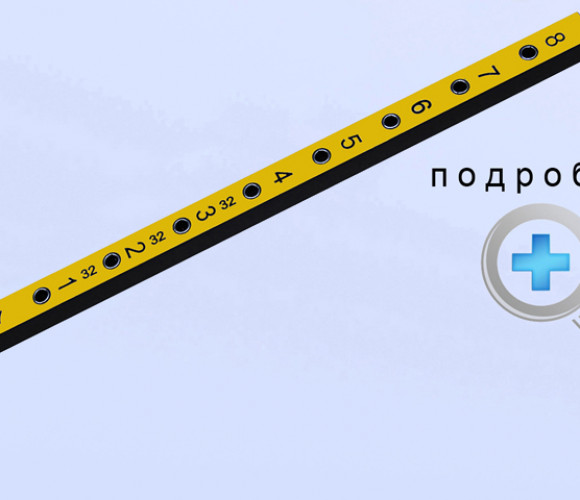 Мебельный кондуктор укороченный система "32" диам. втулки 5 мм   МК-12