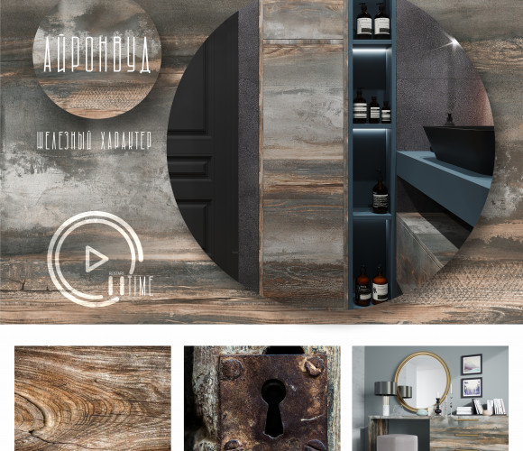  ЛДСП 2750-1830-16мм айронвуд - D