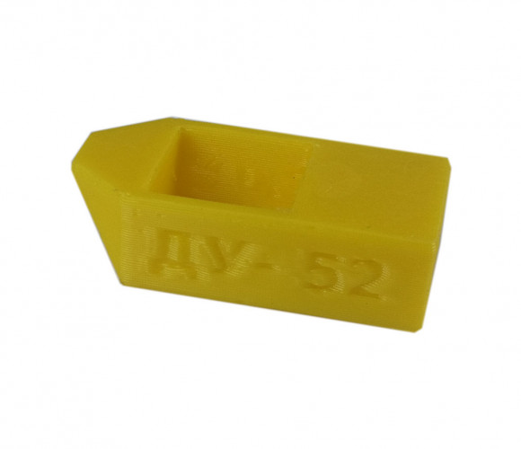 Дополнительный упор 16 ММ   ДУ-52