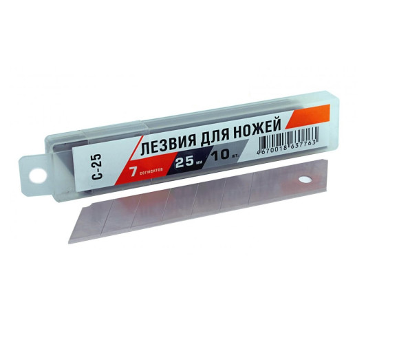 Лезвия С-25 25мм 7 сегментов  для ножей