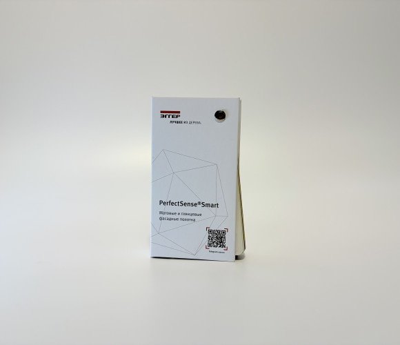 Комплект образцов фасадных полотен EGGER PerfectSense Smart в связке