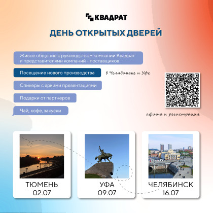 Подробнее